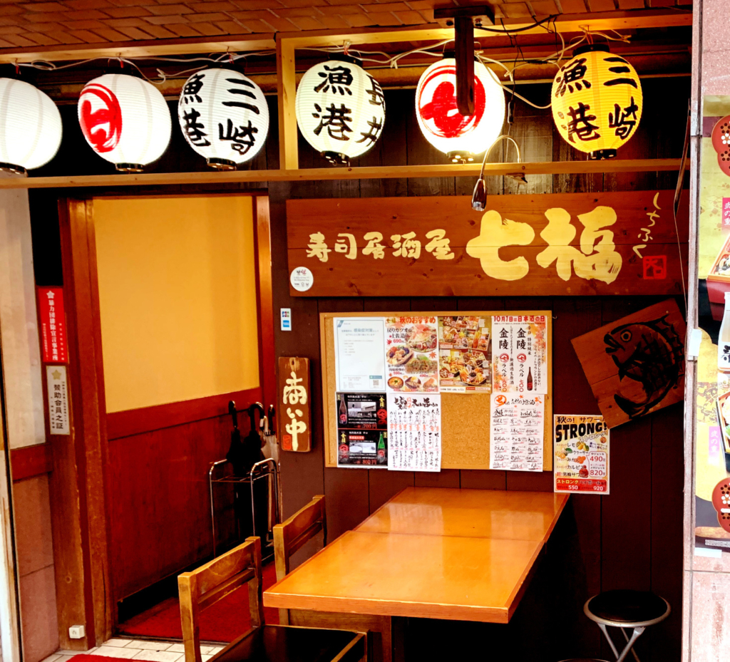 大口